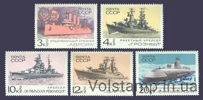 Боевые корабли ВМФ СССР 1945-1991 г.