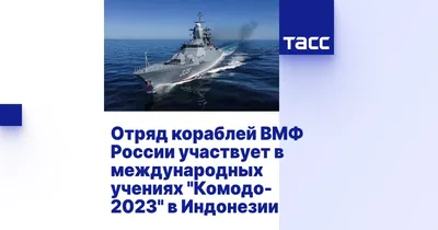 Шесть десантных кораблей ВМФ России вошли в сирийский порт Тартус — РБК