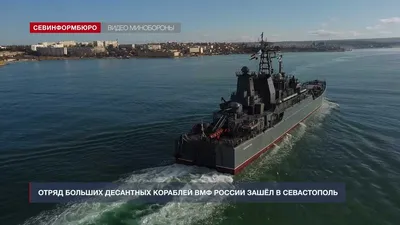 России нужны океанские корабли – крейсеры, фрегаты, авианосцы» - Газета.Ru