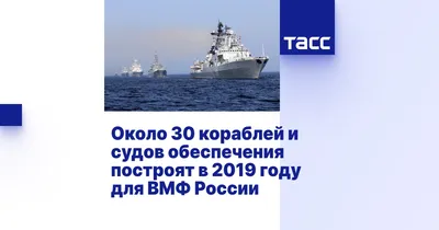 Один из самых странных, но еще и загадочных кораблей ВМФ России - YouTube