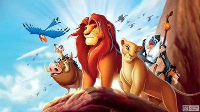 Секреты Короля Льва | Пикабу