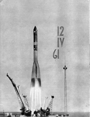 Ю. Гагарин совершил первый космический полет - Копейко Ю.В. Подробное  описание экспоната, аудиогид, интересные факты. Официальный сайт Artefact