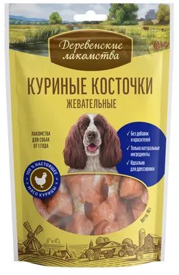 Деревенские лакомства 100 % Мяса Куриные косточки жевательные для собак -  90 г - купить в Москве | КотМатрос