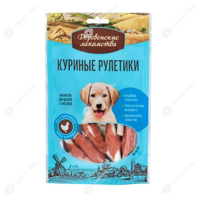 Зубочистки, косточки с кальцием для собак весом 10-25 кг, 4 шт, упаковка –  купить в Воронеже | Интернет-магазин «Две собаки»