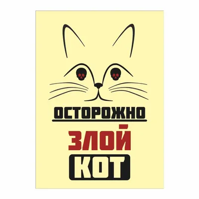 Кот с надписью у меня все работает заготовка значка  zag-zn-cat-badge-all-ok-1 купить в интернет-магазине krapivasu
