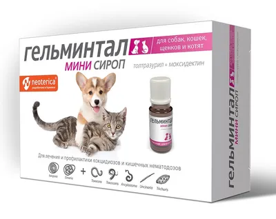 FIPROMAX БИО противопаразитарные капли для котят и щенят (2х0,5 мл)