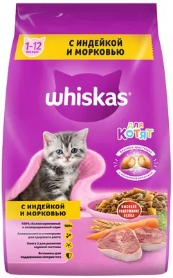 Сухой корм для котят Whiskas Вкусные подушечки, с молоком, индейкой и  морковью, 1,9кг - отзывы покупателей на маркетплейсе Мегамаркет | Артикул  товара:100001284352