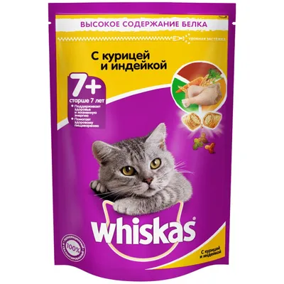Сухой корм Whiskas для котят подушечки с молочной начинкой с индейкой и  морковью, 350г - купить с доставкой в Санкт-Петербурге в Перекрёстке
