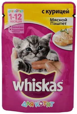 Whiskas Вискас пауч для котят паштет Курица - Зоомагазин Томас -  Интернет-магазин Томас