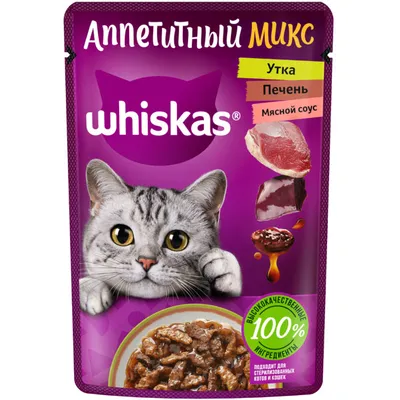 Whiskas Сухой корм с курицей для котят Купить в Украине - Зоомагазин  Petslike.net