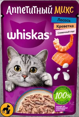 Корм сухой для кошек \"Вискас\" Whiskas, лакомые кусочки с говядиной, кошачий  корм 3 пачки по 350 гр - купить с доставкой по выгодным ценам в  интернет-магазине OZON (736074263)
