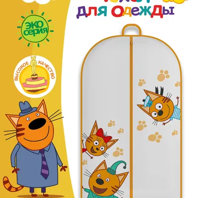 Пин от пользователя Ks Barinov на доске Быстрое сохранение | Иллюстрация  кошки, Милые каракули, Животный дизайн