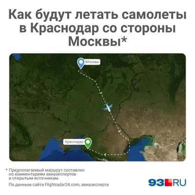 Новостройка ул. Западный Обход, дом 1 очередь - Литер 5 в ЖК Самолет  Краснодара — цены на квартиры, планировки, фото