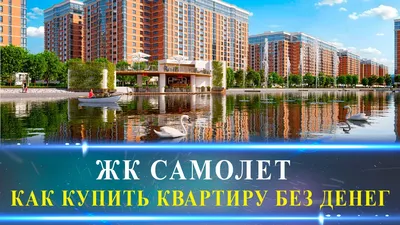 Три неопознанных самолёта одновременно пролетели над Краснодаром