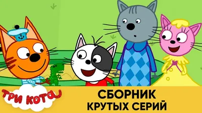 Шторы с фотопечатью \"Крутой кот\" из сатена, 290х265 см - купить в Москве,  цены на Мегамаркет