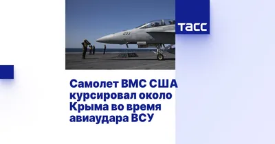 Стало известно о попытках истребителей НАТО нанести удары по Крыму