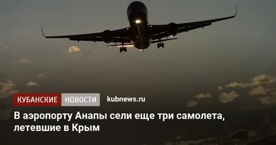 Самолет ВВС США заметили вблизи Крыма во время массовой ракетной атаки ВСУ:  Политика: Мир: Lenta.ru