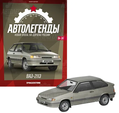 Lada 2113 1.6 бензиновый 2008 | 13 район) на DRIVE2