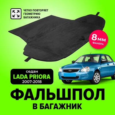 Lada Приора седан 1.6 бензиновый 2015 | на DRIVE2