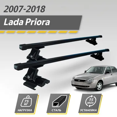 Спойлер LADA PRIORA седан RING - купить по цене 2 300 руб. в  интернет-магазине DetalCar