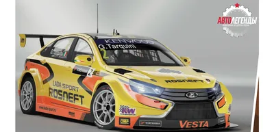 Как устроена гоночная Lada Vesta WTCC