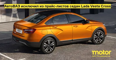 Lada Vesta Cross Concept Debuts At Moscow Off-Road Show 2015 [w/Video] |  Carscoops