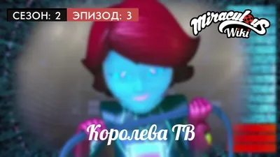 TheMiraculous | Леди Баг и Супер-Кот 2024 | ВКонтакте