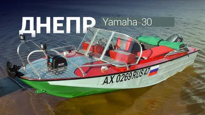 Лодка Днепр Mercury 40 4-х ткт + лафет: 6 500 $ - Моторная лодка Киев на Olx