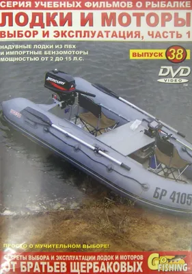 Выбор идеальной ПВХ-лодки с мотором: мини-гайд для покупателя |  Интернет-магазин «Спорт-Экстрим» | Дзен