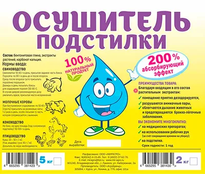 Вакцинация животных в Иркутске. Ветеринарная клиника «Витаген»