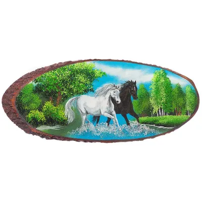 Табун лошадей бежит по воде брызги…» — создано в Шедевруме