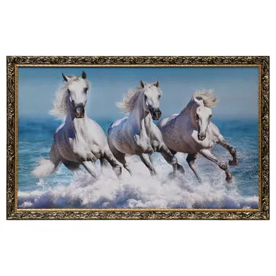 Табун лошадей резвится в воде, …» — создано в Шедевруме