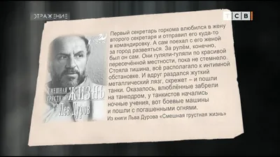 Биография актера Льва Дурова: сыграл больше 200 ролей, написал три книги,  полвека любил одну женщину | Наша Газета