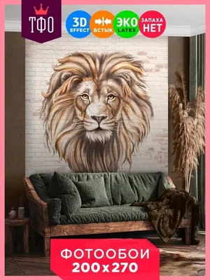 обои абстрактной живописи льва, король лев обои скачать бесплатно, лев  иудейский картинка, лев фон картинки и Фото для бесплатной загрузки