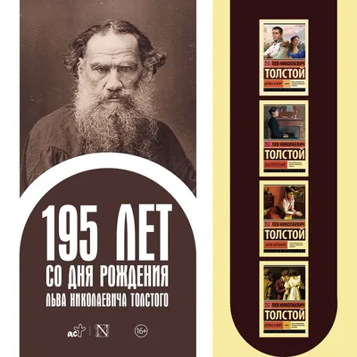 Кадры из жизни Льва Толстого» — Государственный музей Л.Н. Толстого