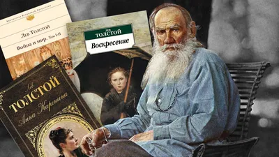 Портрет Льва Николаевича Толстого, Крамской, 1873