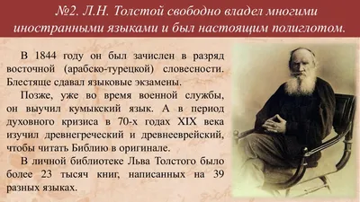Толстой, Николай Ильич — Википедия