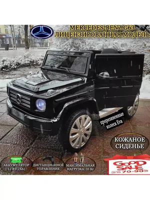 Гелендваген купить в Минске, Гелик Мерседес AMG цена в Беларуси