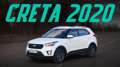 Аренда авто Hyundai Creta 2018 г.в. (Серый) в Барнауле | Компания «ARGET»
