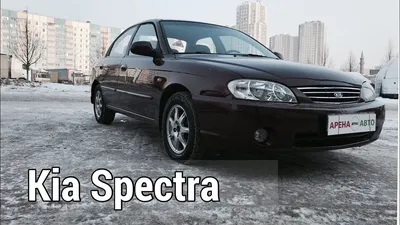 Тюнинг на KIA Spectra (Спектра) купить с доставкой по РФ | Тюнинг-Пласт
