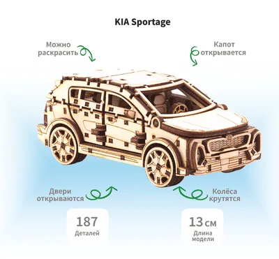 Модель машины Технопарк Kia Sportage, красная, инерционная | AliExpress