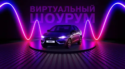 Стоимость Lada Vesta превысила 2 млн руб. Больше всего просят за версию  Sportline :: Autonews