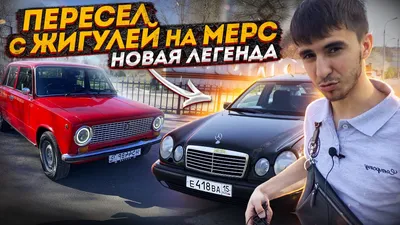 Продам обмен мерса: 1 999 $ - Mercedes-Benz Харьков на Olx