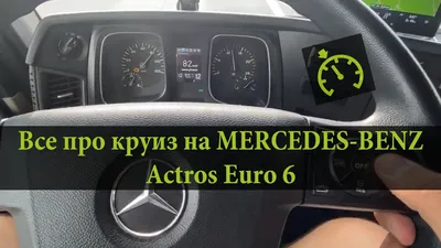 Купить тягач Mercedes-Benz ACTROS 1845 EURO 6 2015 - SALON POLSKA - ZADBANY  Польша Żygląd, LT36494