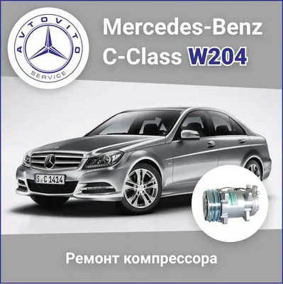 Мерседес C200 технические характеристики, обзор, Mercedes C200 фото, тест  драйв с видео