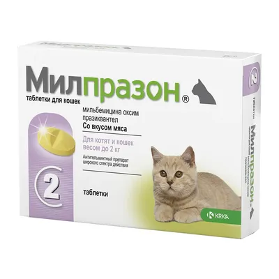 ELANCO Milbemax для котят и кошек до 2кг 2 таблетки