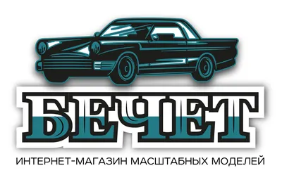 Купить сборную модель Звезда 3634П Советский автомобиль ГАЗ М1 в масштабе  1/35
