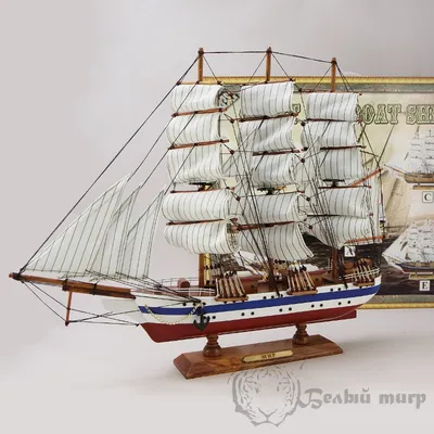 Модель парусного корабля \"Confection\" купить недорого с быстрой доставкой в  Москве в интернет магазине Долина Сувениров