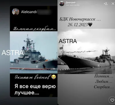 Русские моряки в синих беретах …» — создано в Шедевруме