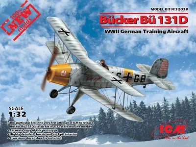 Немецкие самолеты второй мировой войны